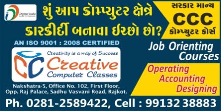 Creative Computer Classes