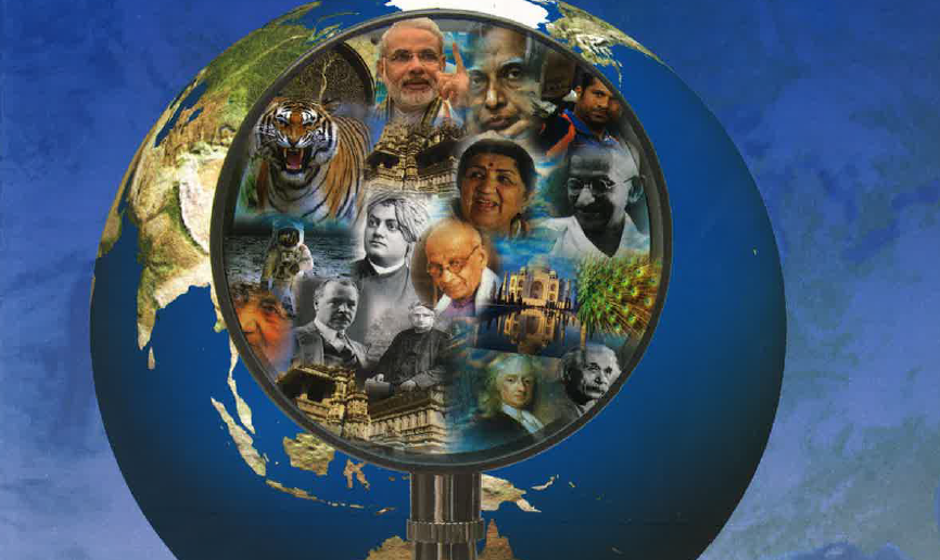 GK Book in Gujarati PDF