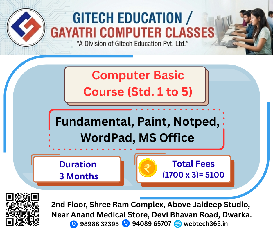 Computer Basic (Std. 1 to 5) Course