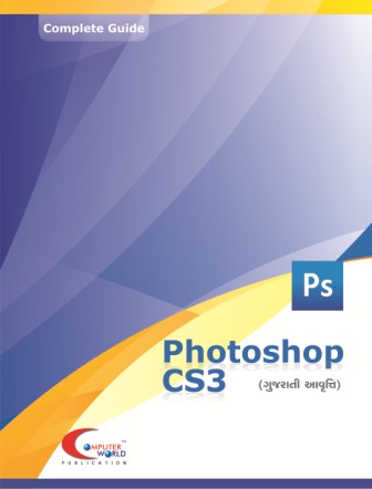 Photoshop CS3
