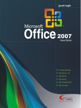 Microsoft Office 2007