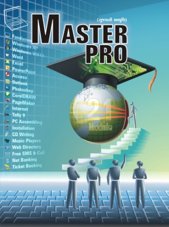 Master Pro Book