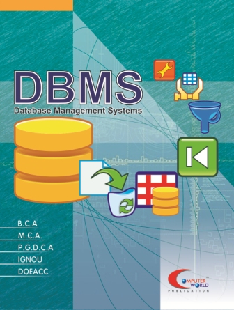 DBMS Book in Gujarati
