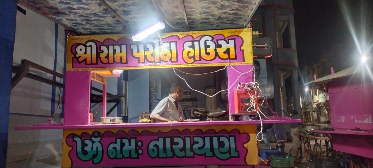 Shree Ram Parotha House